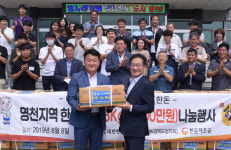 한돈협회 영천시지부, 이웃사랑 한돈 나눔행사 가져