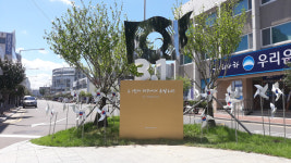 대구 3·1 만세운동 역사 새기자…중구청, 100주년 기념 조형물 설치