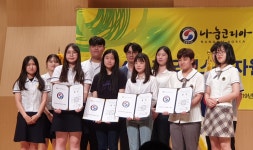 포항 세명고 WeWe 동아리, 제4회 전국청소년자원봉사대회 동상