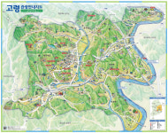 [관광레저시대 고령&] 역사·체험 공존하는 최적의 가족여행지