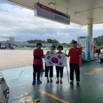 문경주유소, 광복절 맞아 가정·차량용 태극기 무료 배포