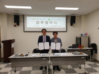 문경시육아종합지원센터·노인복지관과 업무협약…노인복지 교류협력