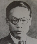 [이육사와 포항] 1. 질투의 반군성