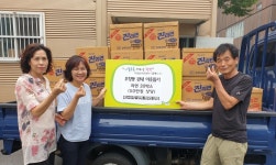 포항 죽도수산시장 경주상회, 우창동에 추석맞이 후원물품 기탁