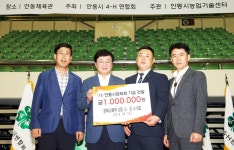 경북 서북부권역 9개 시·군 4-H회, 안동시 장학회에 장학금 전달