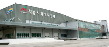 청송사과유통공사 새 주인, 영농조합법인 송원APC 선정