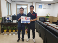 영양 미선이 작은장학회, 수비면에 장학금 전달