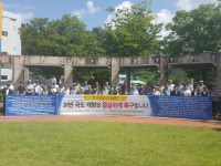 뿔난 영양군민들, 31번 국도 개량 촉구