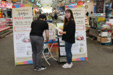 구미 새마을 중앙시장, 9월 6일까지 제수용품 대잔치행사 개최