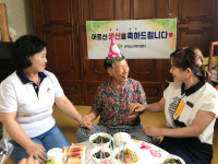 중앙고속도로 군위휴게소, 홀몸 어르신 생일상 나눔 행사 실시