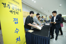 [포토] 2019 경북문화포럼 1일차 현장
