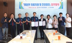 대구경찰청·통합의료진흥원 전인병원 경찰관 의료지원·건강증진 업무협약