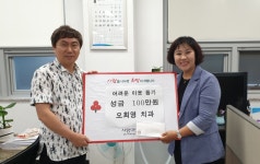 포항 오희영치과, 어려운 이웃돕기 성금 100만원 기탁