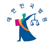 대구가정법원, 추석 명절 전후 부부갈등 무료상담
