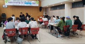 포항시북구보건소, 아토피 천식관리 천연 샴푸·바디워시 만들기 큰 호응