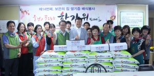 경산 세명병원 SM사랑봉사단, 보은의 집 물품후원·배식봉사