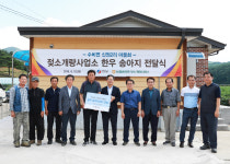 농협경제지주 젖소개량사업소 영양사업장, 한우 송아지 전달식