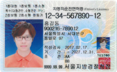도로교통공단 포항운전면허시험장, 16일부터 영문 운전면허증 발급
