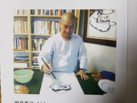 달마도의 대가 종근 스님, 성주군서 법용 달마 선묵화 희망주기 전시회