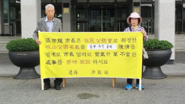 장세용 구미시장, 진영논리 구설 동영상·허위 선생 후손 예우 논라 사과