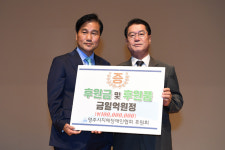 경상북도지체장애인협회 영주시지회, 제28회 지체장애인 자립실천대회 개최