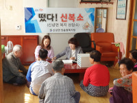 영천시 신녕면, 경로당 어르신 복지서비스 떴다! 신복소 실시