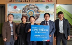 중소벤처기업진흥공단 대구지역본부, 안전한 등하굣길 만들기 캠페인