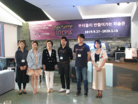 칠곡 수피아미술관 기획전 판타스틱 유토피아 내년 2월까지 오픈