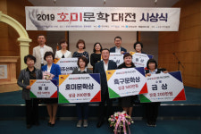 바다와 문화·예술이 어우러진 2019 호미문학대전 성료