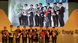 경산시 기부데이·사랑나눔 한마당축제 성황리 열려