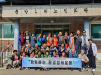 경남 의령군 포외마을, 성주군 하늘물고기 체험 대방동마을 벤치마킹