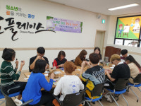 문경시청소년지원센터 꿈드림, 자기계발 과정 아로마테라피반 운영