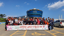 문경시장애인종합복지관, 포항 일대 나들이…특별한 추억 만들어