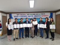 영천 화남면, 다목적회관 등과 복지특화사업 업무협약 체결