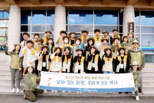 경주국립공원사무소, 2019년 주니어레인저 수료식 개최