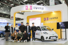 경일대, 대구국제미래자동차엑스포서 자율주행셔틀버스 기술 뽐낸다