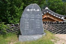 [경북의 숲] 포항 덕동 마을숲