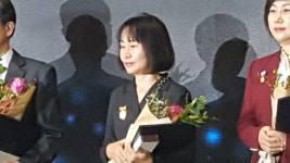 포항 사회적협동조합 숲과 사람 박희경 대표, 대통령표창 수상