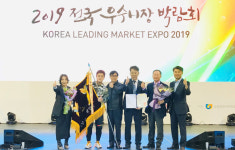 대구 서남신시장, 활성화 사업 공로 대통령표창 수상