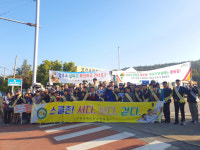 구미경찰서, 장천초서 서다-보다-걷다 등굣길 교통안전 캠페인