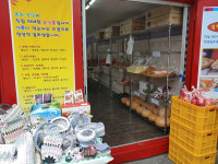 국립백두대간수목원, 봉화 로컬 푸드마켓 개장