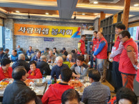 영덕 강구면 사랑의샘봉사회, 경로당 어르신 60명 점심 대접