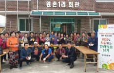 영천시 청통면, 취약계층 어르신 반려식물 만들기 체험행사
