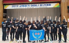 안동강남초, 교육장기 어머니 피구대회 2년 연속 우승 쾌거