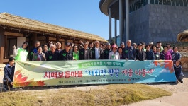 포항시 북구 치매안심센터, 치매보듬마을 사회적 짝꿍 가을 나들이