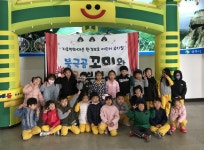 상주시, 어린이 대상 온실가스 줄이기 실천교육 실시