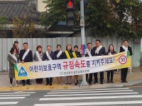 김천교육지원청, 김천동부초 등굣길 교통안전 캠페인 펼쳐