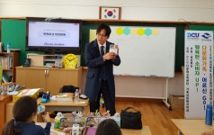 경산 다문초, 전교생 대상 찾아가는 소비자 경제교육 실시