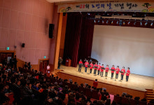 울릉군 제23회 노인의 날 기념식 행사 개최
