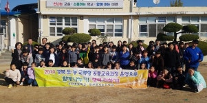 안동 풍천풍서초-녹전초, 도·농 교류형 공동 교육과정 운영 눈길